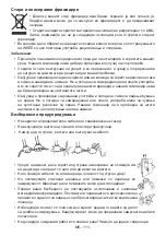 Предварительный просмотр 112 страницы Electrolux LUT7ME28X2 User Manual