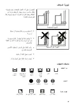 Предварительный просмотр 22 страницы Electrolux MKR62FWTWB Use & Care Manual