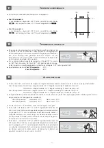 Предварительный просмотр 31 страницы Electrolux MRF 120/35 Operating Instructions Manual