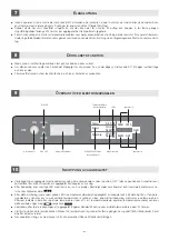 Предварительный просмотр 62 страницы Electrolux MRF 120/35 Operating Instructions Manual