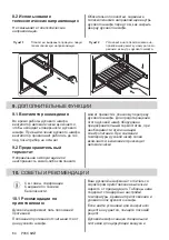 Предварительный просмотр 64 страницы Electrolux OPEB2320B User Manual