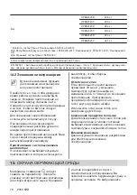 Предварительный просмотр 78 страницы Electrolux OPEB2320B User Manual