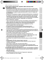 Preview for 55 page of Electrolux PERFECTAROMA EKF7500 Instruction Book