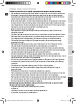 Preview for 77 page of Electrolux PERFECTAROMA EKF7500 Instruction Book