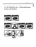 Предварительный просмотр 7 страницы Electrolux Pump Espresso EES250 Operating Instructions Manual