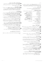 Preview for 34 page of Electrolux Pure C9 Instruction Book