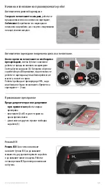 Preview for 46 page of Electrolux PURE i9 Instruction Book