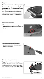 Preview for 52 page of Electrolux PURE i9 Instruction Book