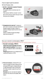 Preview for 330 page of Electrolux PURE i9 Instruction Book