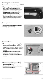 Preview for 331 page of Electrolux PURE i9 Instruction Book