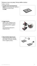 Preview for 337 page of Electrolux PURE i9 Instruction Book