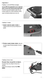 Preview for 338 page of Electrolux PURE i9 Instruction Book