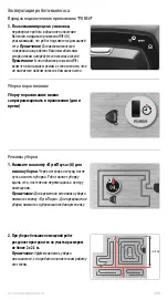 Preview for 350 page of Electrolux PURE i9 Instruction Book