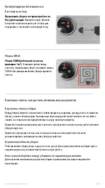 Preview for 352 page of Electrolux PURE i9 Instruction Book