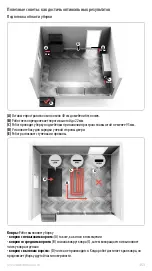 Preview for 353 page of Electrolux PURE i9 Instruction Book