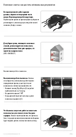 Preview for 354 page of Electrolux PURE i9 Instruction Book