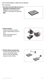 Preview for 356 page of Electrolux PURE i9 Instruction Book