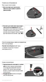 Preview for 358 page of Electrolux PURE i9 Instruction Book