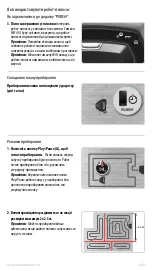 Preview for 445 page of Electrolux PURE i9 Instruction Book