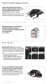 Preview for 449 page of Electrolux PURE i9 Instruction Book