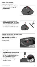 Preview for 453 page of Electrolux PURE i9 Instruction Book