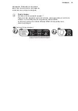 Preview for 55 page of Electrolux SB330NICN User Manual