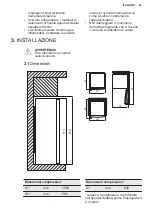 Предварительный просмотр 43 страницы Electrolux SG182NEEV User Manual