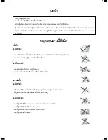 Preview for 31 page of Electrolux Side-By-Side Refrigerator Care And Use Information