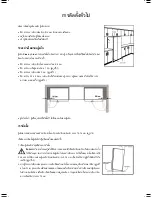 Preview for 33 page of Electrolux Side-By-Side Refrigerator Care And Use Information