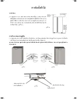 Preview for 34 page of Electrolux Side-By-Side Refrigerator Care And Use Information