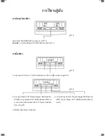 Preview for 38 page of Electrolux Side-By-Side Refrigerator Care And Use Information