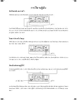 Preview for 39 page of Electrolux Side-By-Side Refrigerator Care And Use Information