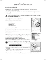 Preview for 45 page of Electrolux Side-By-Side Refrigerator Care And Use Information