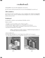 Preview for 46 page of Electrolux Side-By-Side Refrigerator Care And Use Information