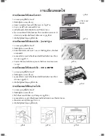 Preview for 47 page of Electrolux Side-By-Side Refrigerator Care And Use Information