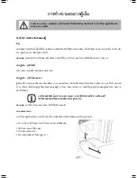 Preview for 48 page of Electrolux Side-By-Side Refrigerator Care And Use Information