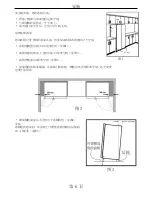 Preview for 64 page of Electrolux Side-By-Side Refrigerator Care And Use Information