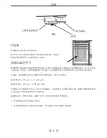 Preview for 66 page of Electrolux Side-By-Side Refrigerator Care And Use Information