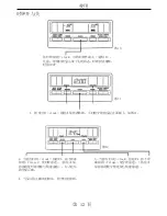 Preview for 70 page of Electrolux Side-By-Side Refrigerator Care And Use Information