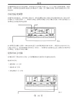 Preview for 72 page of Electrolux Side-By-Side Refrigerator Care And Use Information