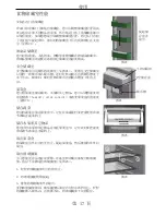 Preview for 75 page of Electrolux Side-By-Side Refrigerator Care And Use Information