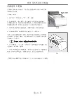 Preview for 79 page of Electrolux Side-By-Side Refrigerator Care And Use Information