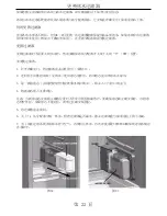 Preview for 80 page of Electrolux Side-By-Side Refrigerator Care And Use Information