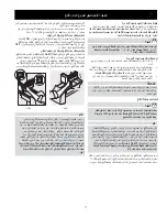 Preview for 89 page of Electrolux Side by Side Refrigerator Use & Care Manual