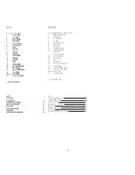 Preview for 5 page of Electrolux SuperCyclone User Manual