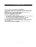 Preview for 9 page of Electrolux TF968 Instructions For Use Manual