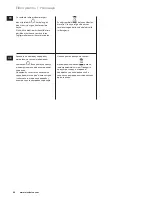 Preview for 96 page of Electrolux TurboPro ESTM6600 Instruction Book