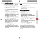 Preview for 9 page of Electrolux ultrapower 21,6V User Manual