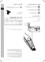 Предварительный просмотр 10 страницы Electrolux Ultrapower EUP82MG Instruction Book