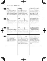 Preview for 14 page of Electrolux UltraSteam ESI6123 Manual